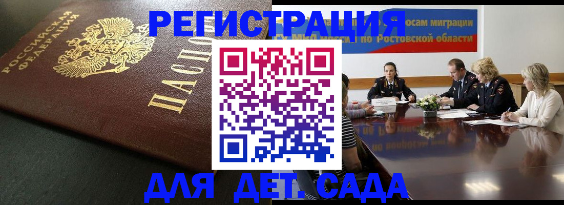 пропишу в квартире в Омской области